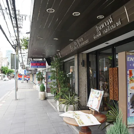 Intown Residence