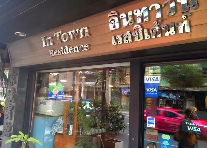 Intown 호텔 3*
