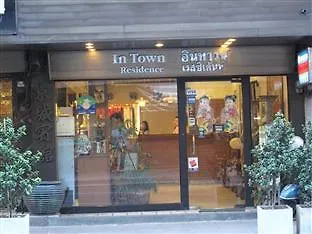 Intown 호텔